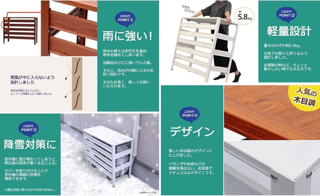 アルマックス(Almax) アルミ室外機カバー (ブラック) 特大ジャンボタイプ