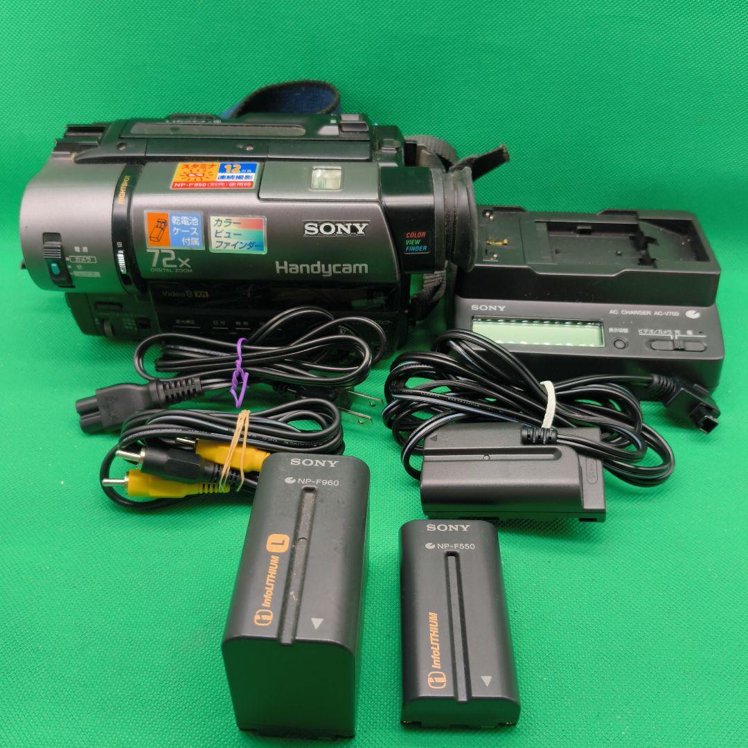 【動作確認済】SONY ソニー CCD-TR280 ナイトショット付き