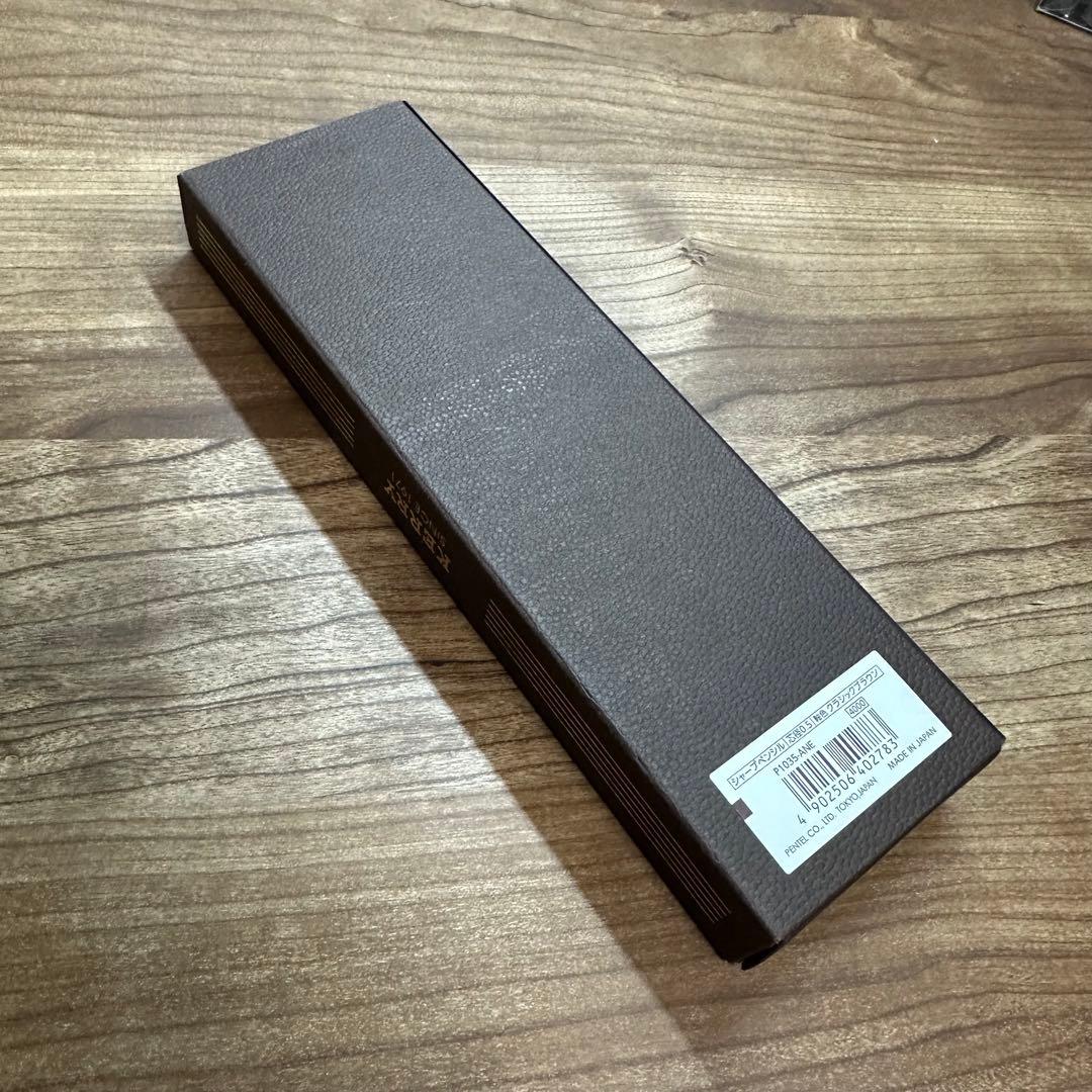 Pentel Kerry 50周年 Classic-Brown シャープペンシル