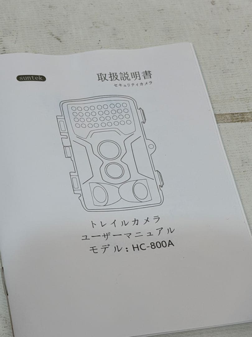 HC-800Aトレイルカメラです