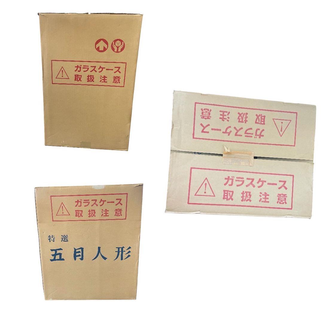 最高級　特選五月人形　 兜12号飾り 優しい音色　オルゴール付き（鯉のぼり）