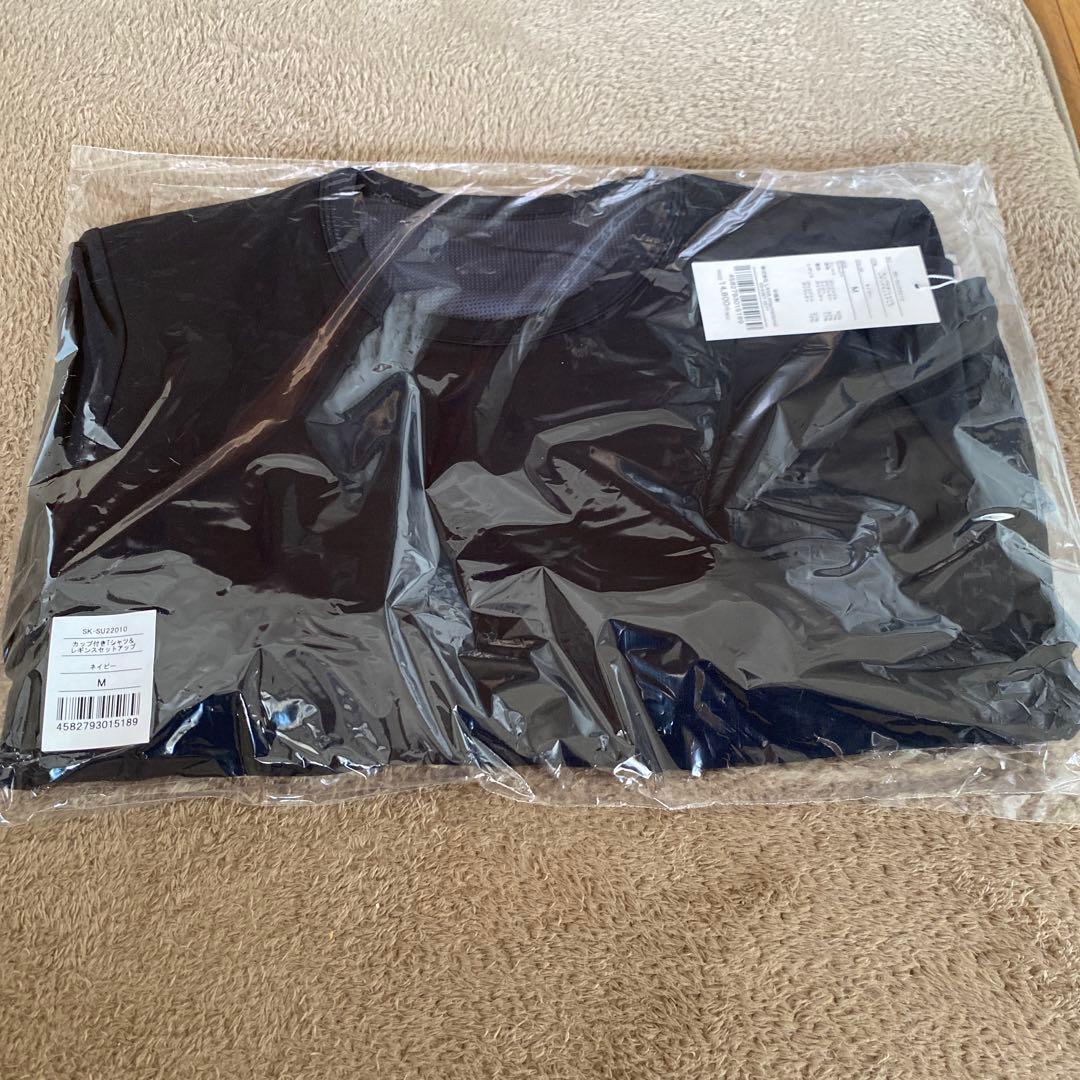 【SUKALA】カップ付きTシャツ＆レギンスセットアップ　Ｍサイズ