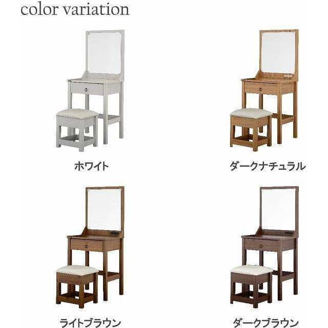 かわいい　ドレッサー＆スツールセット　コンパクトでスッキリ　４色から選べる