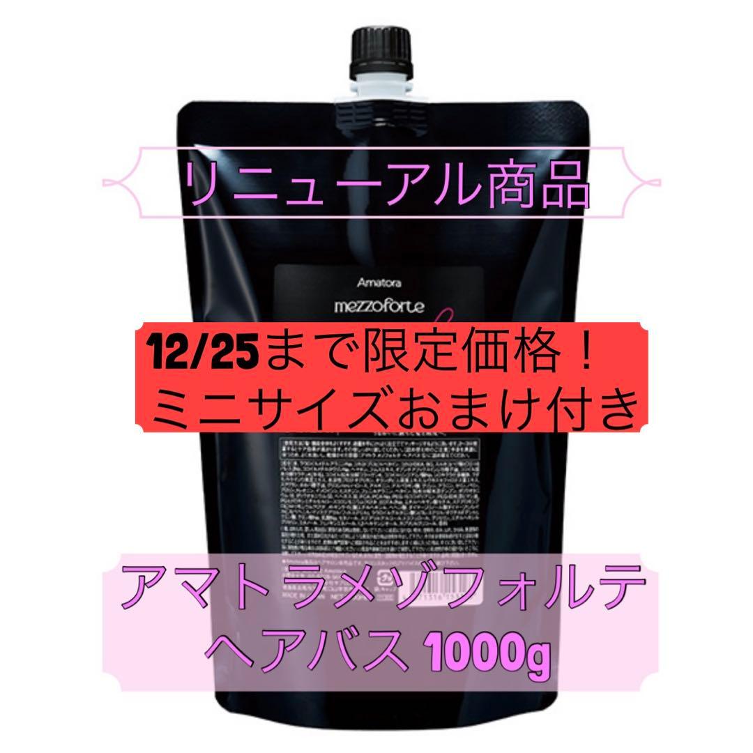 ピッピー〜シャンプー
