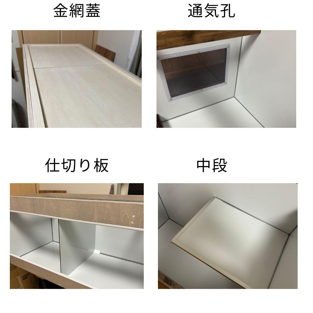 むー【OKACAGE】爬虫類ケージ　900×450×300 防水