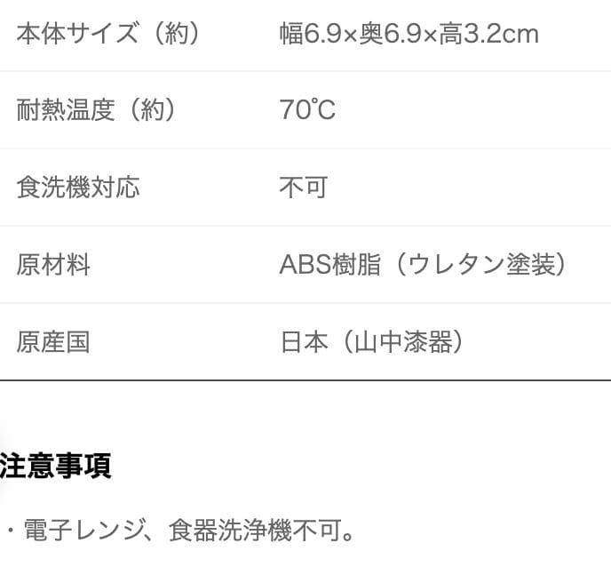 お重用　小鉢　赤（朱）