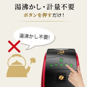 ネスカフェ ゴールドブレンド バリスタ 50[Fifty] バリスタ マグ付き