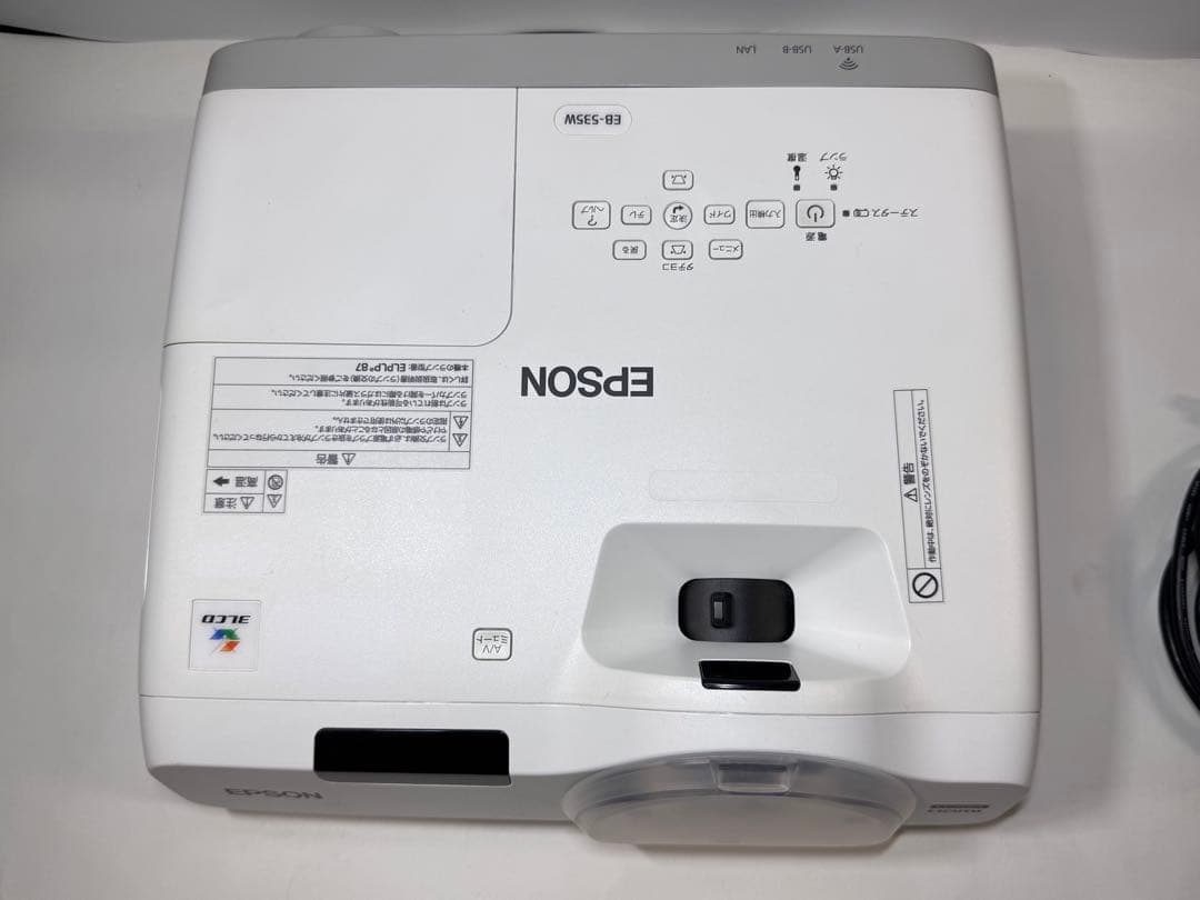 美品　EPSON EB-535W プロジェクター本体