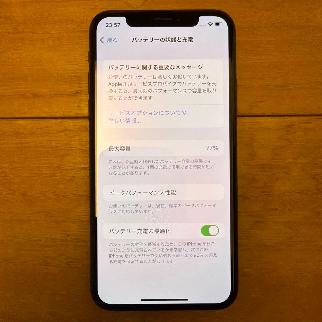 iPhone X 256GB スペースグレー SIMフリー