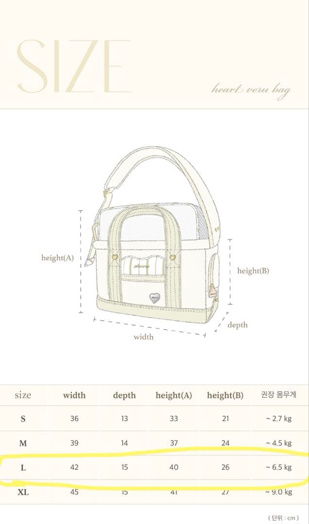 seoru veru bag スリングバッグ 犬 Lサイズ フルセット