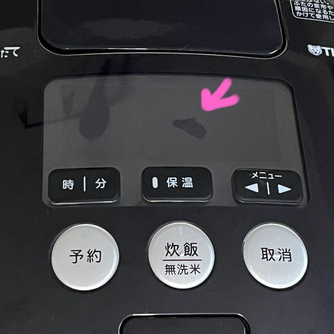 TIGER 炊飯器 JPC-A 9層遠赤特厚釜　5.5合