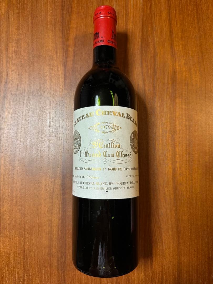 シャトー シュヴァル ブラン 1979 サンテミリオン グランクリュ
