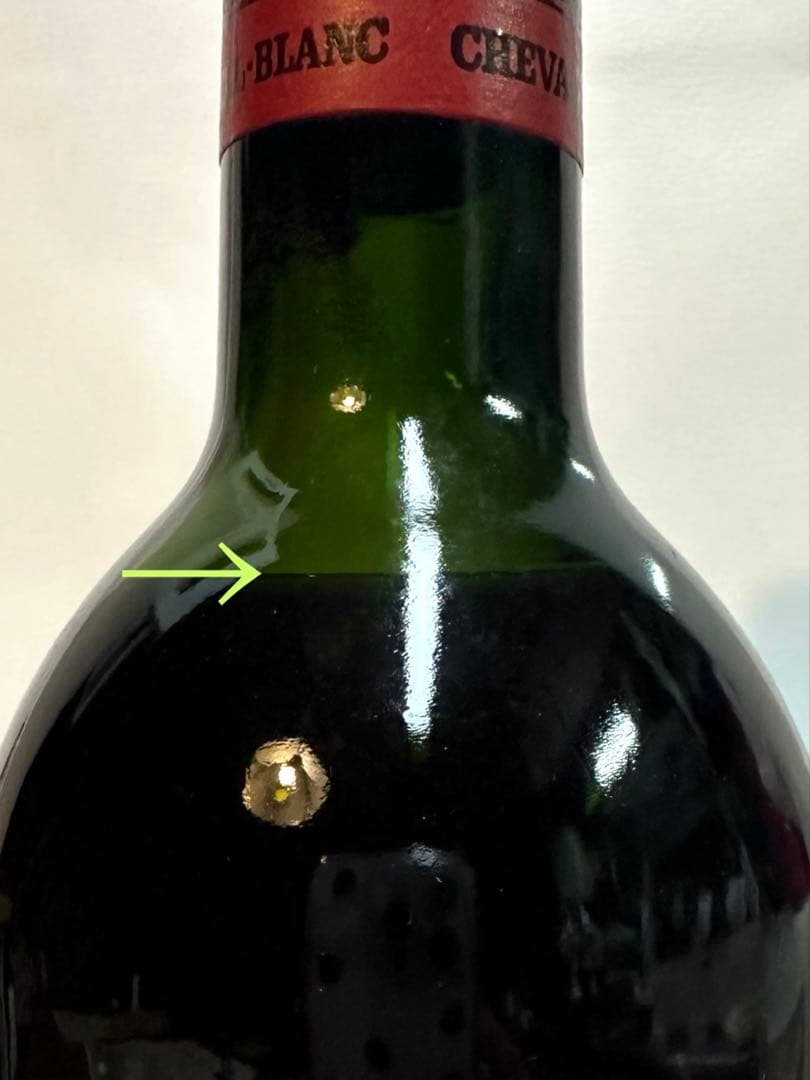 シャトー シュヴァル ブラン 1979 サンテミリオン グランクリュ