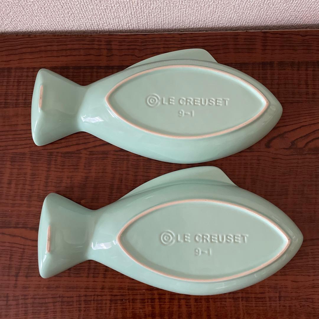 ルクルーゼ　フィッシュディッシュ　皿　2個