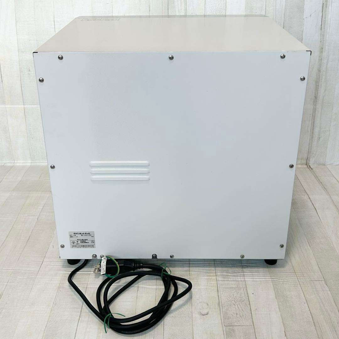 TAIJI（タイジ）ホットキャビ HC-38【大容量 38L】