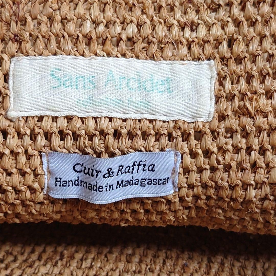 sans Arcidet サンアルシデ ラフィアトートバッグ A4対応