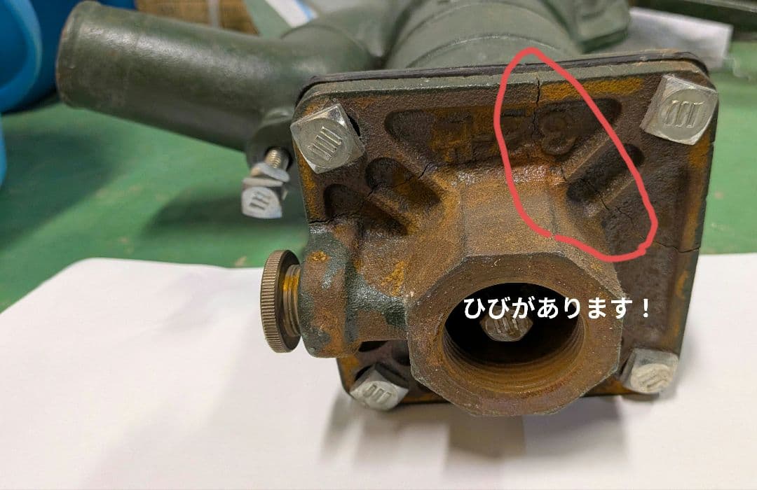川印　手押し　昭和感レトロなポンプ グリーン