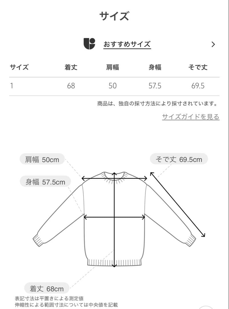 BED J.W FORD アイボリー/ブラック フラワーパターン ニット