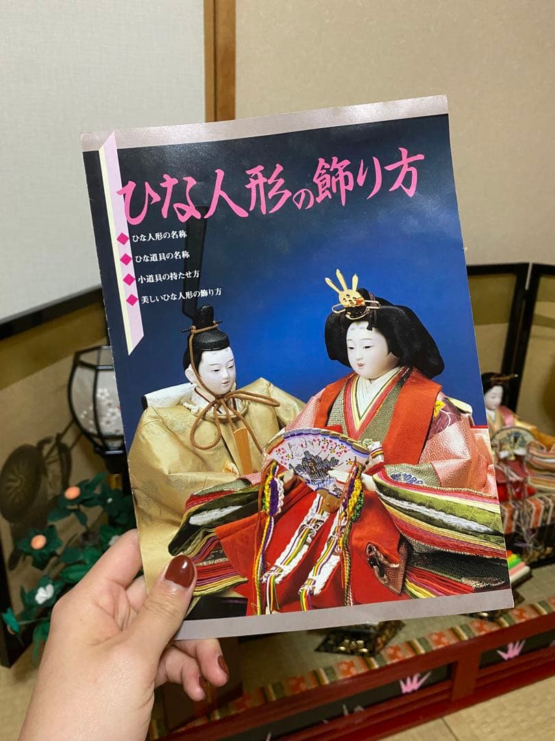 今井人形総本店　人形の徳川　雛人形　親王飾り