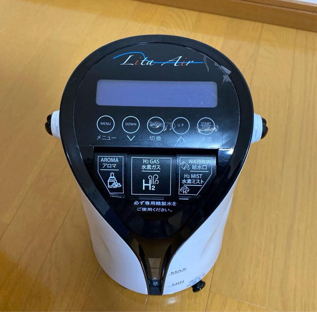 リタエアー　水素ガス生成器