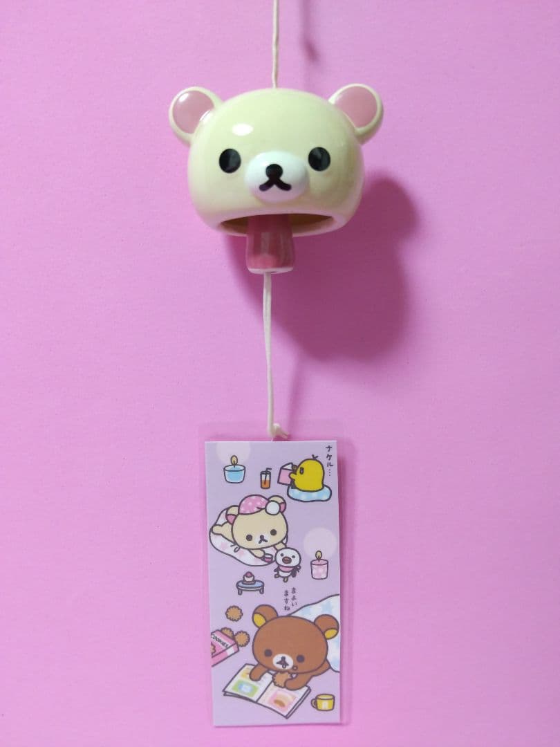 uu☆レア☆コリラックマ+リラックマ風鈴2個セット☆短冊+箱付き
