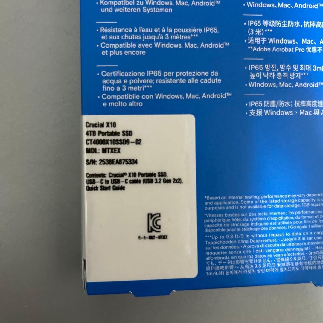 外付けハードディスク・ドライブ Crucial X10 4TB Portable SSD