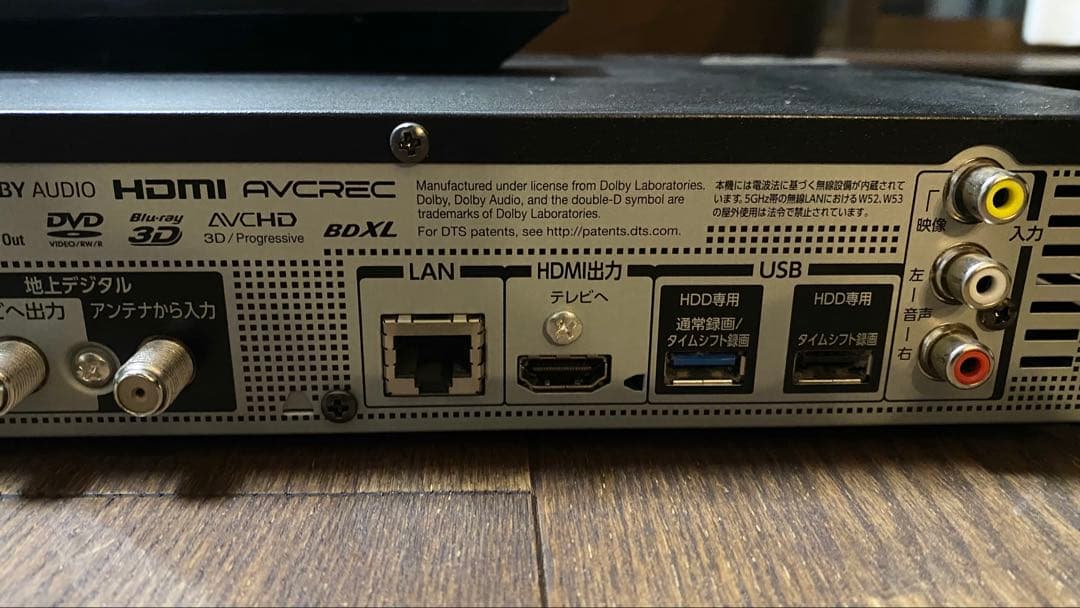 TOSHIBA DBR-M4008 ブルーレイレコーダー