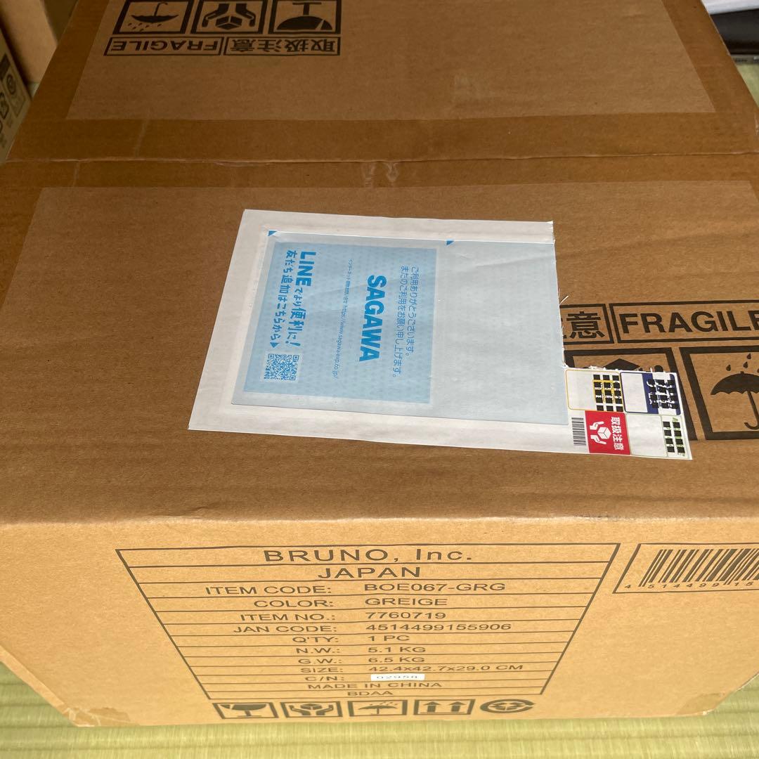 未開封BRUNO スチーム＆ベイクトースター BOE067 GRG グレージュ