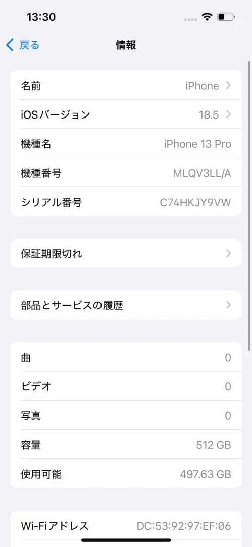 【米国版】iPhone 13 pro 512gb シエラブルー