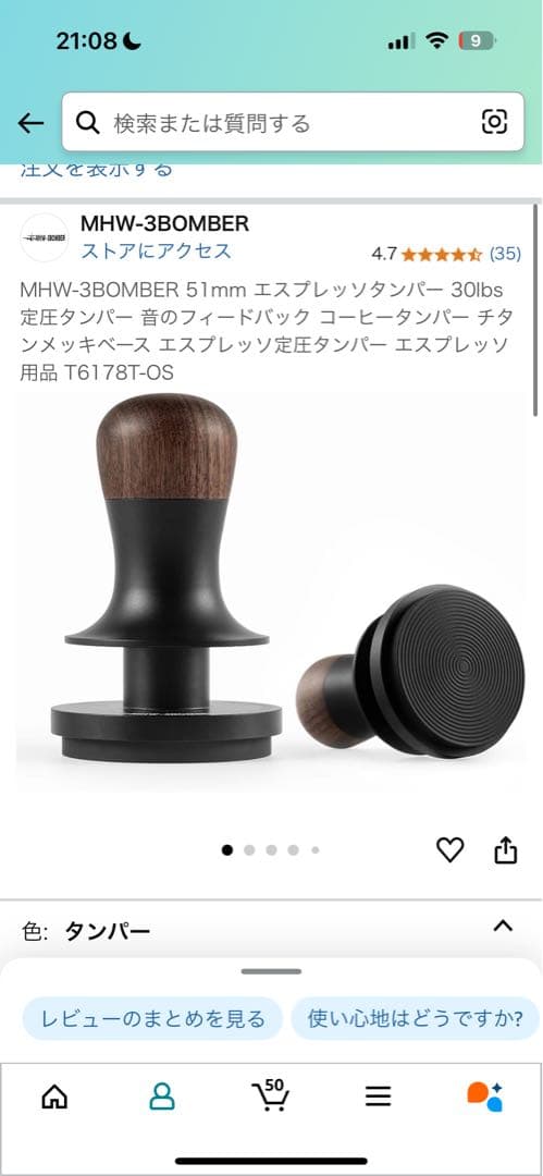 Delonghi（デロンギ） スティローザ ラテアート用備品付き