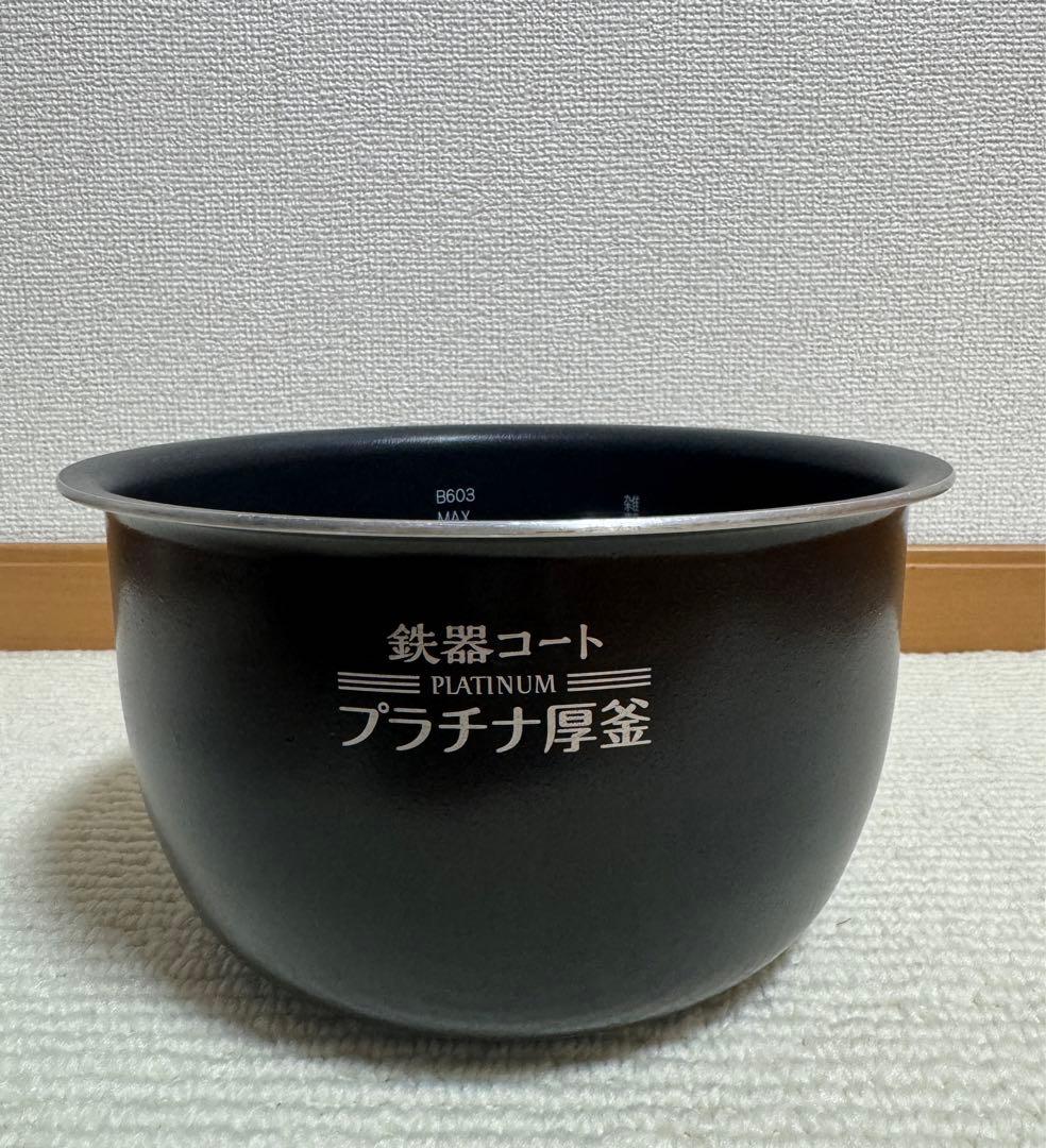 象印 NW-MA07 ブラック 圧力IH炊飯器 2023製年 ４合炊き 動作保証