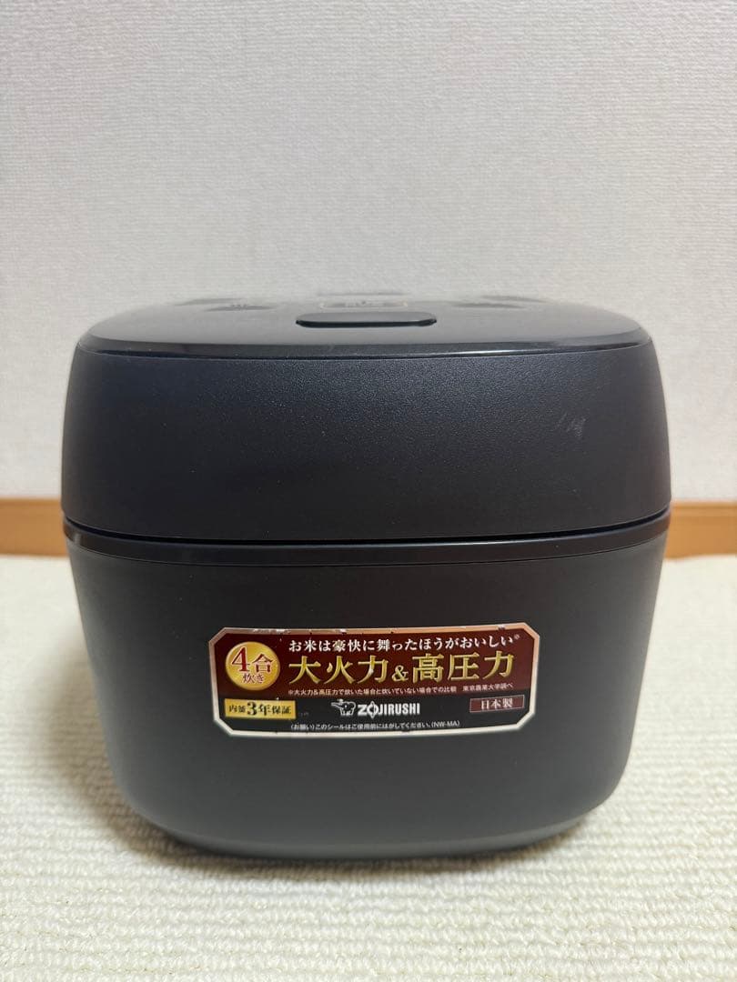 象印 NW-MA07 ブラック 圧力IH炊飯器 2023製年 ４合炊き 動作保証