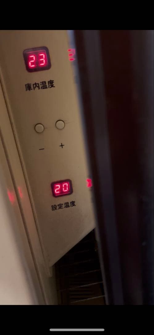 冷やし虫家ジャンク扱い品『明細欄必読』