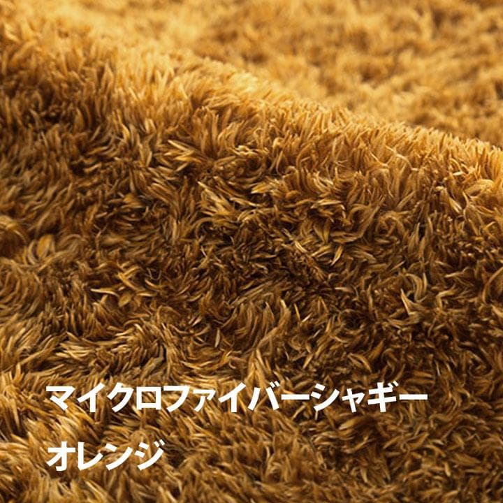 MORITA 電気カーペット2畳用 シャギーホットカバー付 ルフォン オレンジ