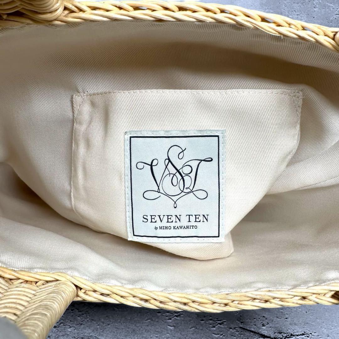 【未使用】SEVENTEN セブンテン マリンモチーフ ラタントート カゴバッグ