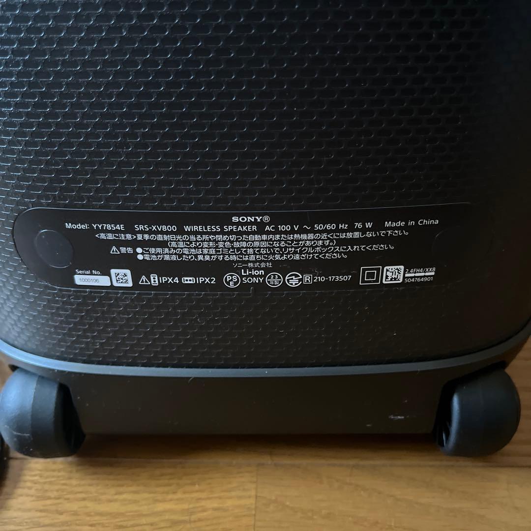 おゆになります。