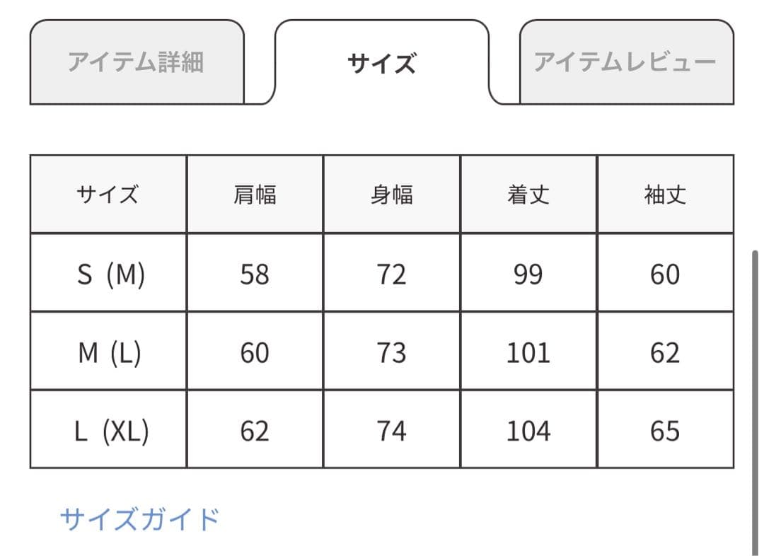 BAL　COTTON NYLON FISTTAIL COAT