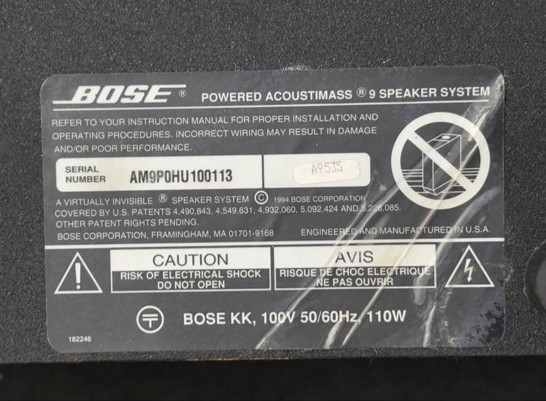 【中古】Bose Acoustimass 9 サブウーファー のみ