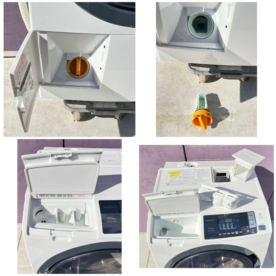 日立電気洗濯乾燥機組込形BD-SG100AL 2017年