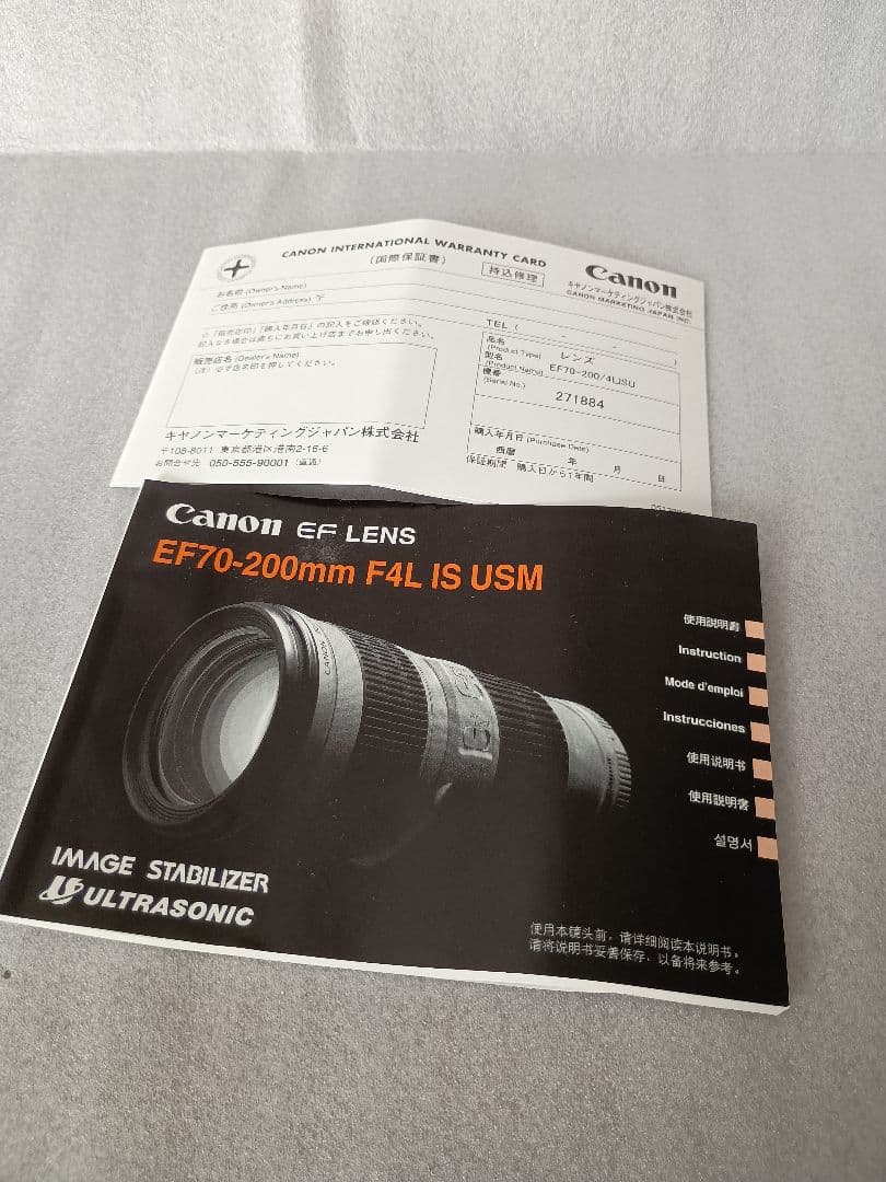 【箱付き】 キャノン Canon EF 70-200mm F4 L IS USM