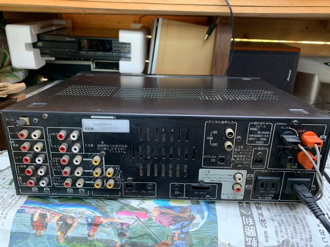 Technics SU-D5000 ステレオアンプ　訳あり品