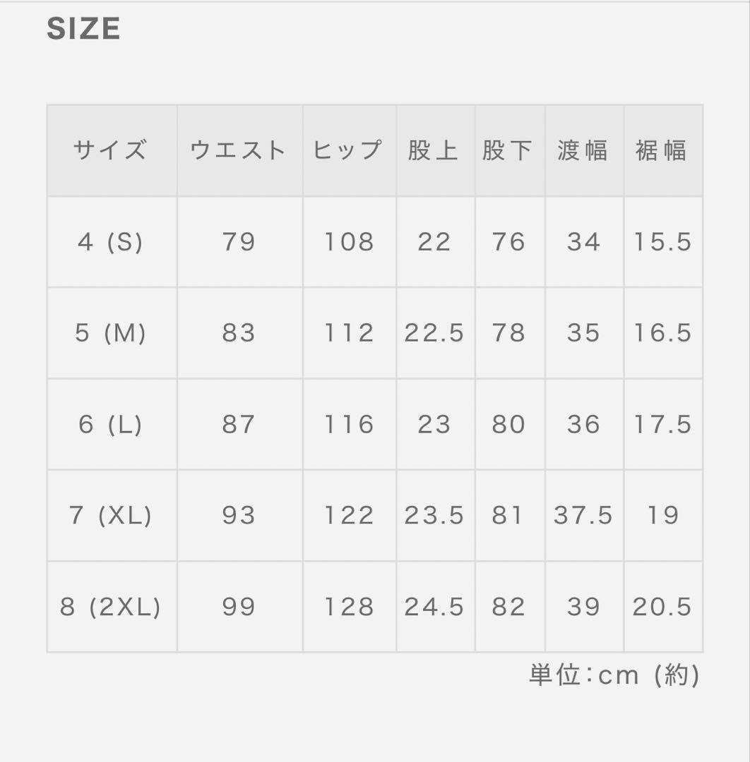 【新品】ムータマリン イージータックスラックス ゴルフパンツ