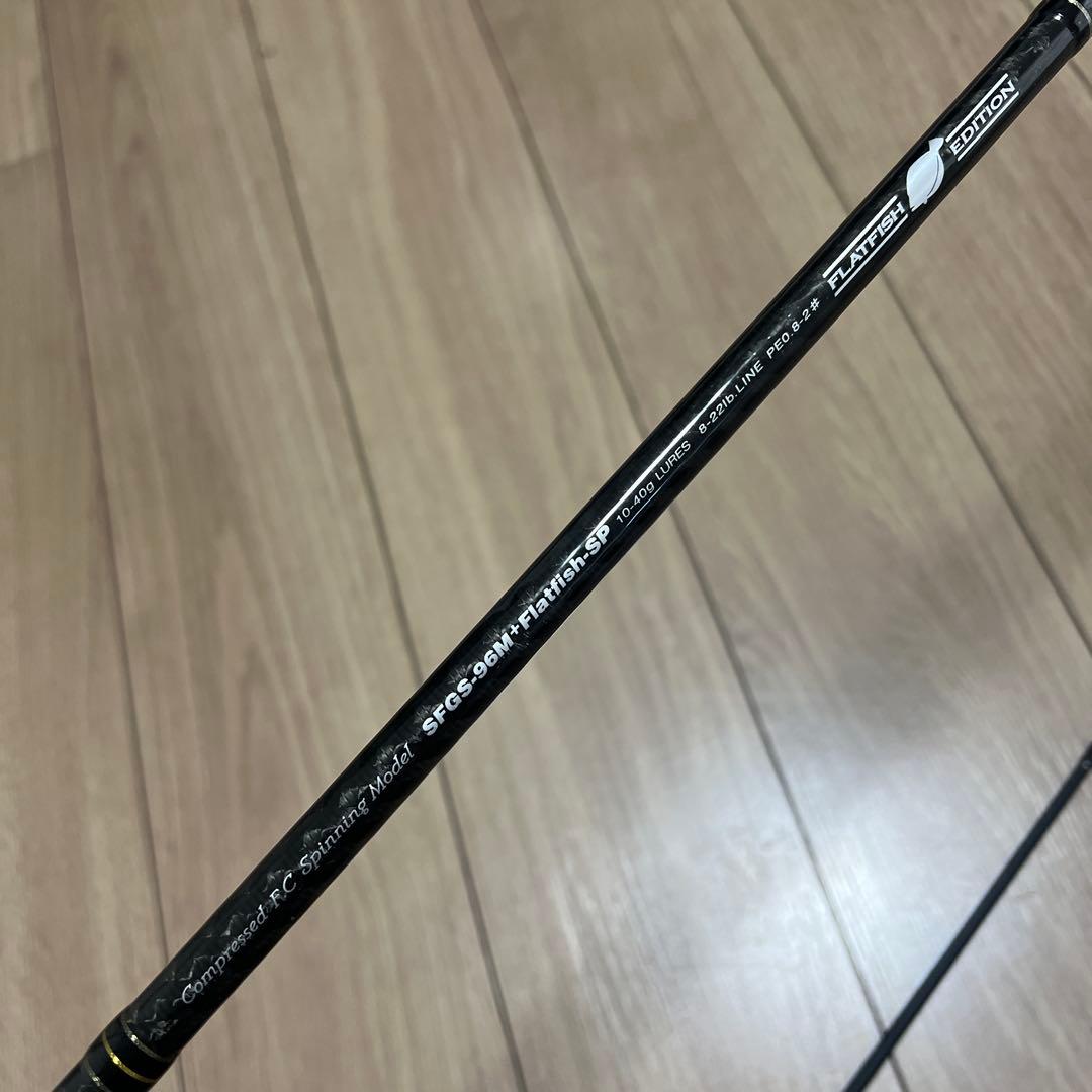 PALMS ショアガン　96M フラットフィッシュエディション
