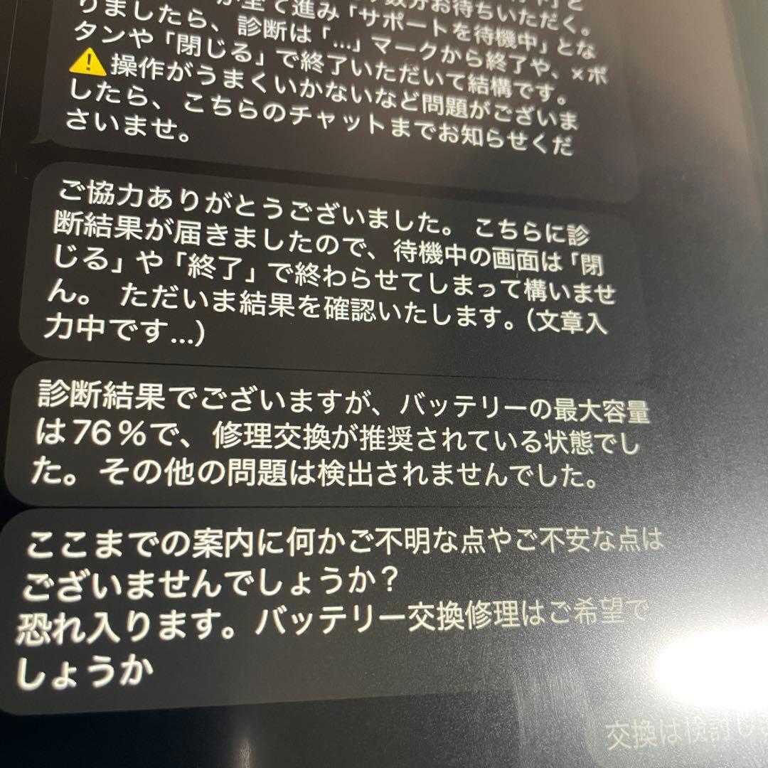 iPad第7世代32G Wi-Fi　Apple Pencil＋keybood