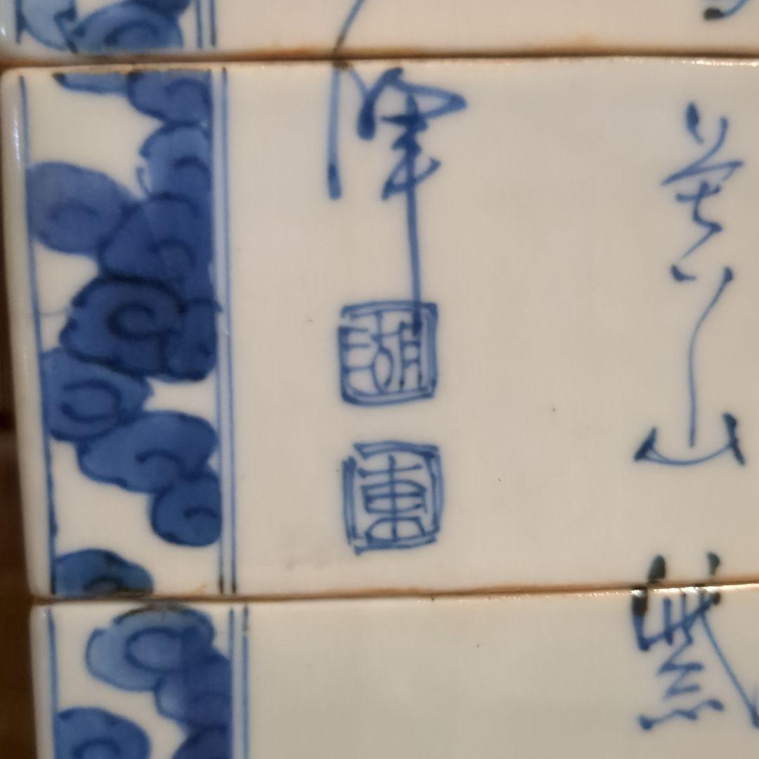 湖東焼　段重