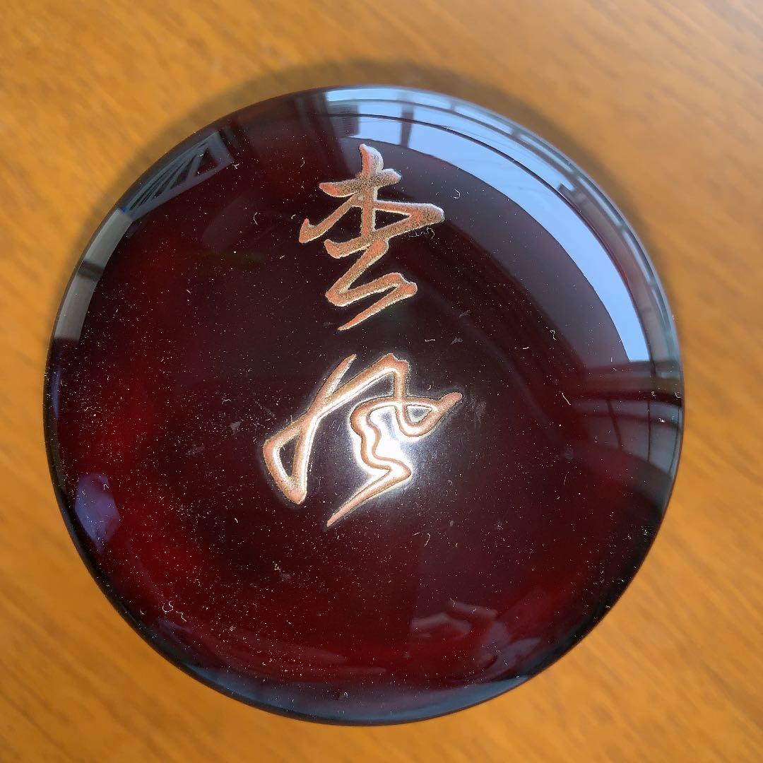 寸切 汐汲蒔絵 細井正雄作 茶器