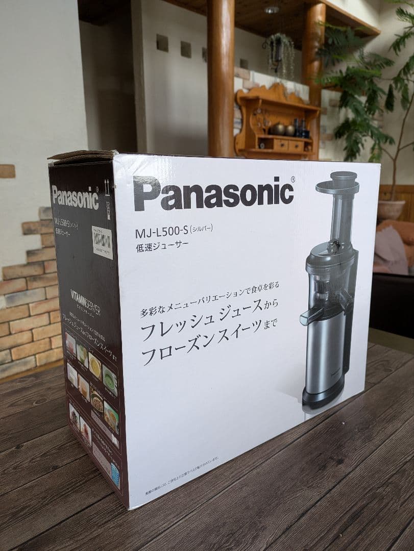 【新品未使用】 Panasonic 低速ジューサー ミキサー MJ-L500-S