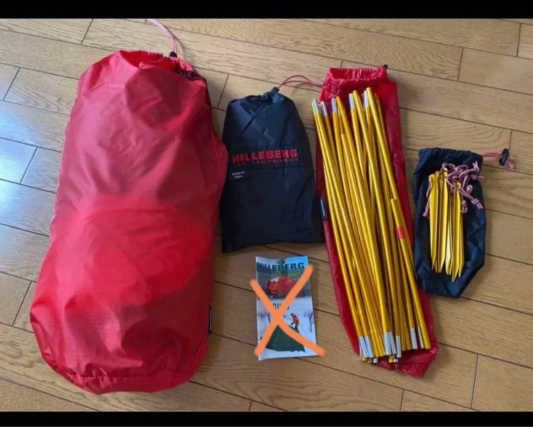 ヒルバーグ　ソウロ赤　フットプリント付き