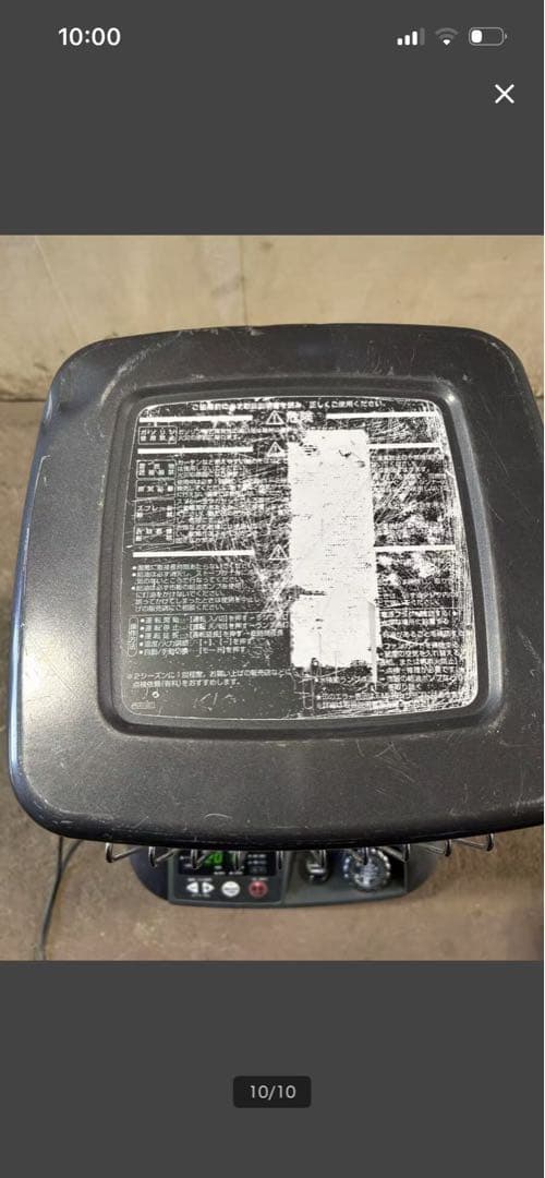 ダイニチ　ブールヒーター　FM-197F 業務用ストーブ17年製　(B920)