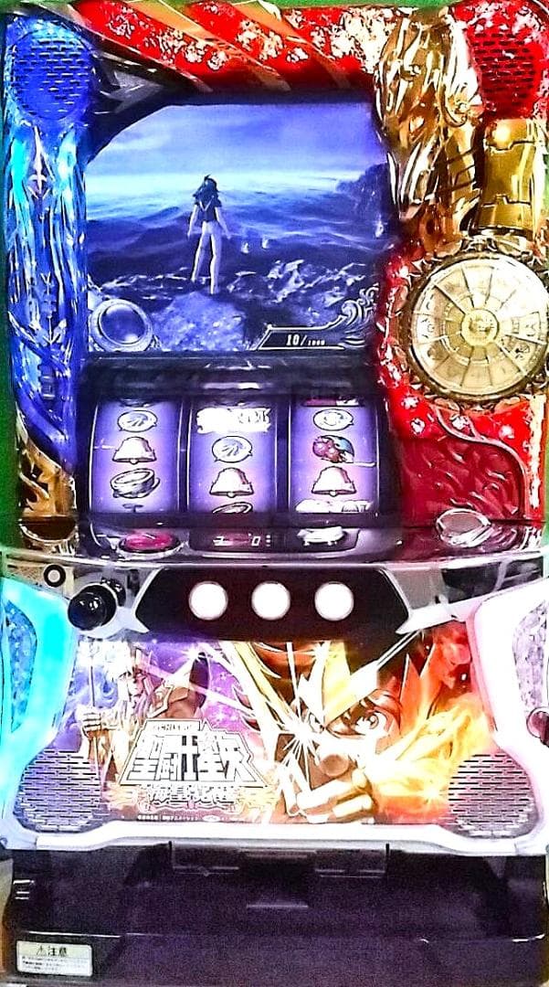 専用【送料込】パチスロ聖闘士星矢 海皇覚醒 不要機付　スロット